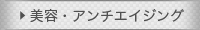 ���e�E�A���`�G�C�W���O