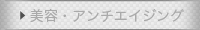 ���e�E�A���`�G�C�W���O