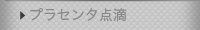 �v���Z���^�_�H